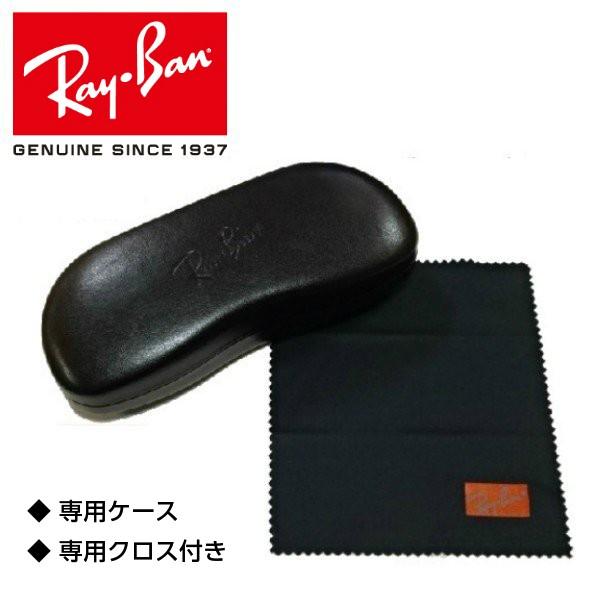 Ray-Ban（レイバン） 【国内正規品】レイバン RB8738D【送料無料