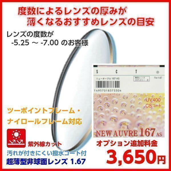 国内正規品】送料無料！哀川翔プロデュース SAMURAI SHO サムライ