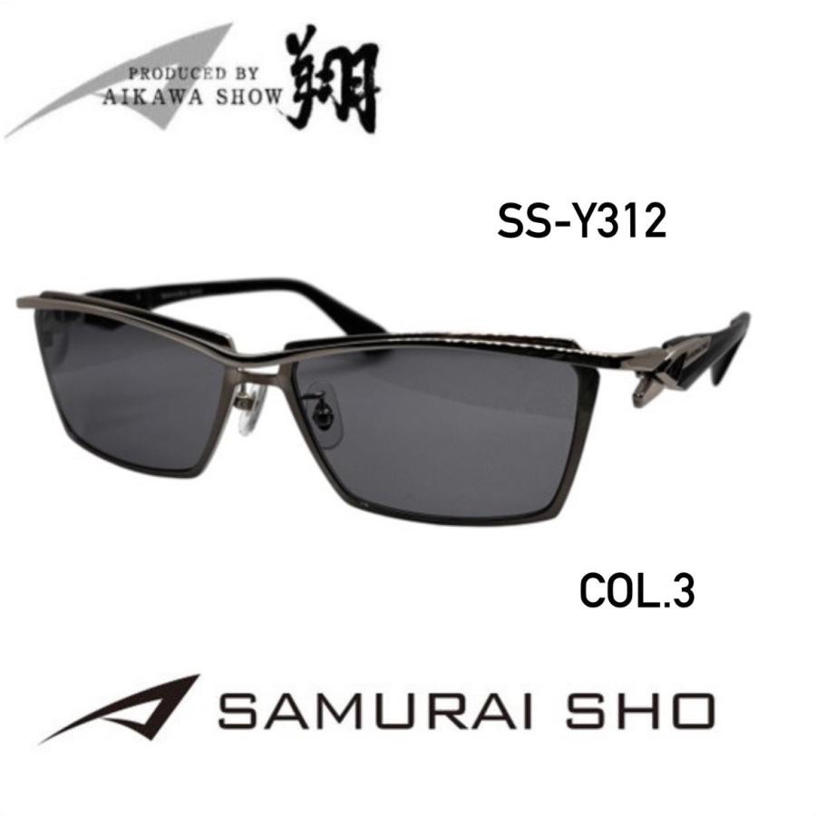 国内正規品】送料無料!哀川翔 プロデュース SAMURAI SHO 国内正規品】送料無料!哀川翔 プロデュース SAMURAI SHO