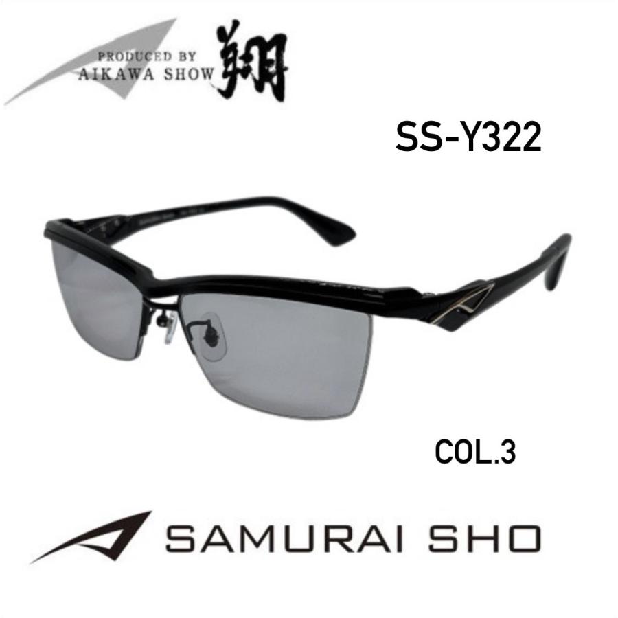 国内正規品】送料無料！哀川翔 プロデュース SAMURAI SHO サムライ