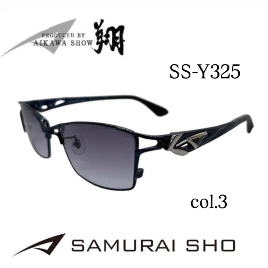 国内正規品】送料無料！哀川翔 プロデュース SAMURAI SHO サムライ