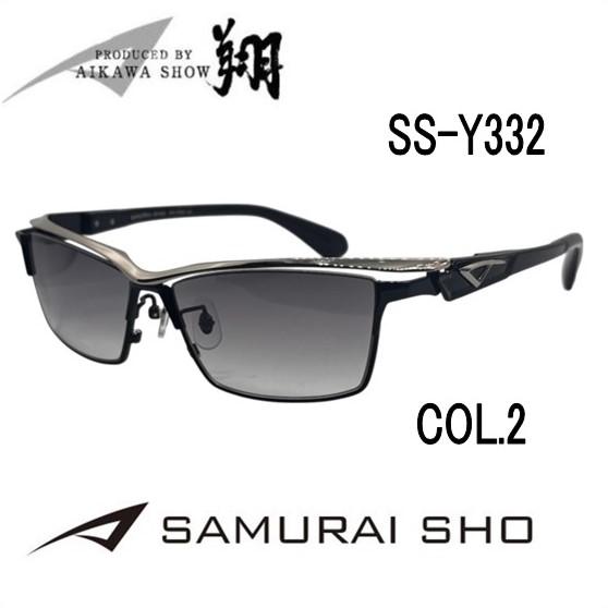 国内正規品】送料無料!哀川翔 プロデュース SAMURAI SHO 国内正規品】送料無料!哀川翔 プロデュース SAMURAI SHO