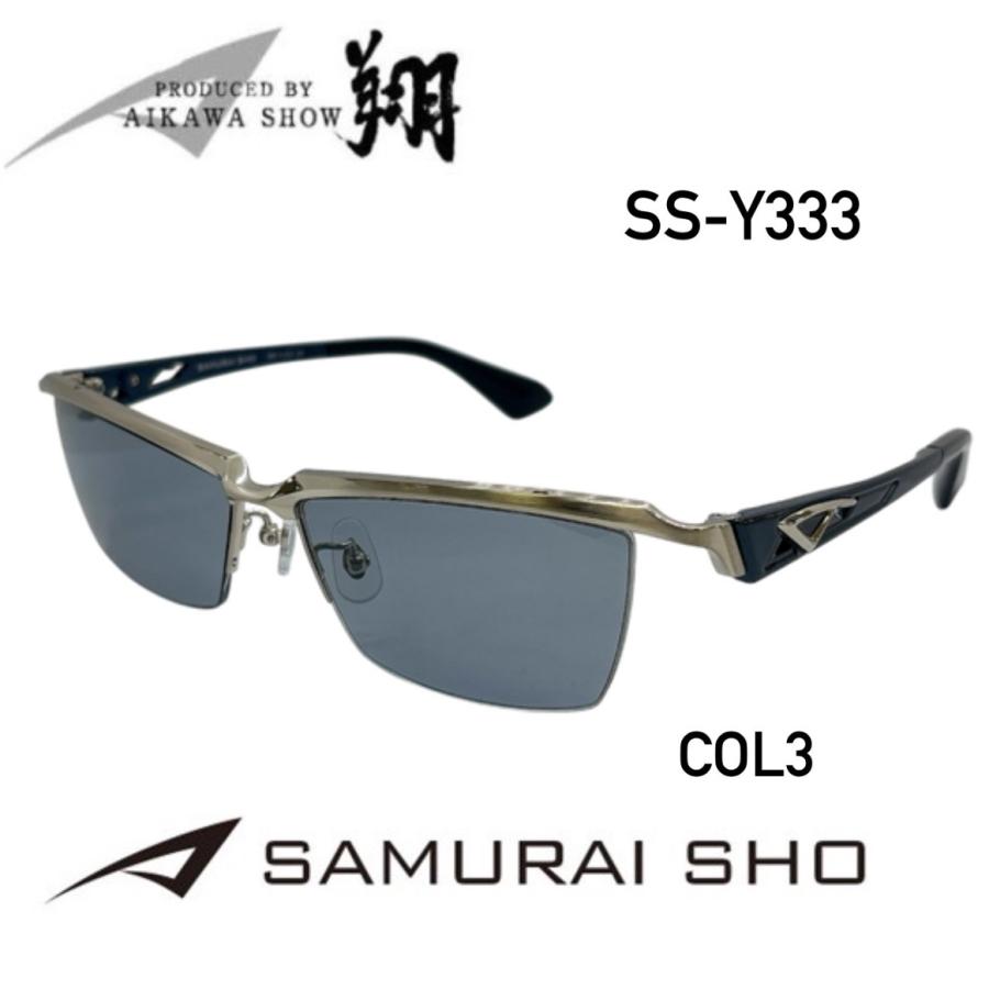 国内正規品】送料無料!哀川翔 プロデュース SAMURAI SHO 国内正規品】送料無料!哀川翔 プロデュース SAMURAI SHO
