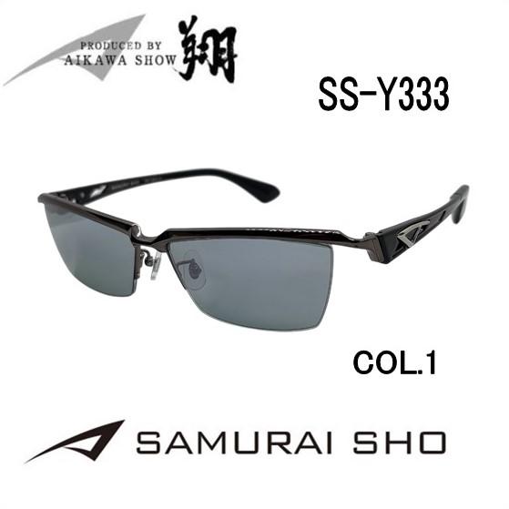 国内正規品】送料無料!哀川翔 プロデュース SAMURAI SHO 国内正規品】送料無料!哀川翔 プロデュース SAMURAI SHO
