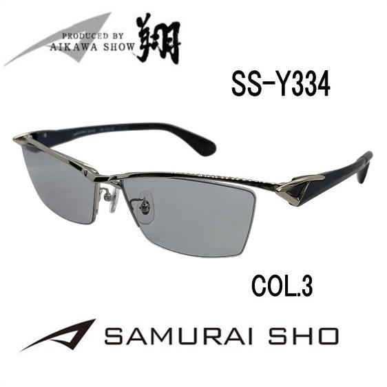 国内正規品】送料無料!哀川翔 プロデュース SAMURAI SHO 国内正規品】送料無料!哀川翔 プロデュース SAMURAI SHO