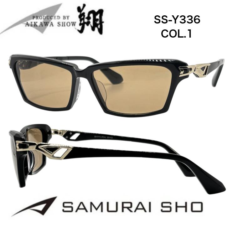 正規品】送料無料 度付き対応 哀川翔プロデュース SAMURAI SHO