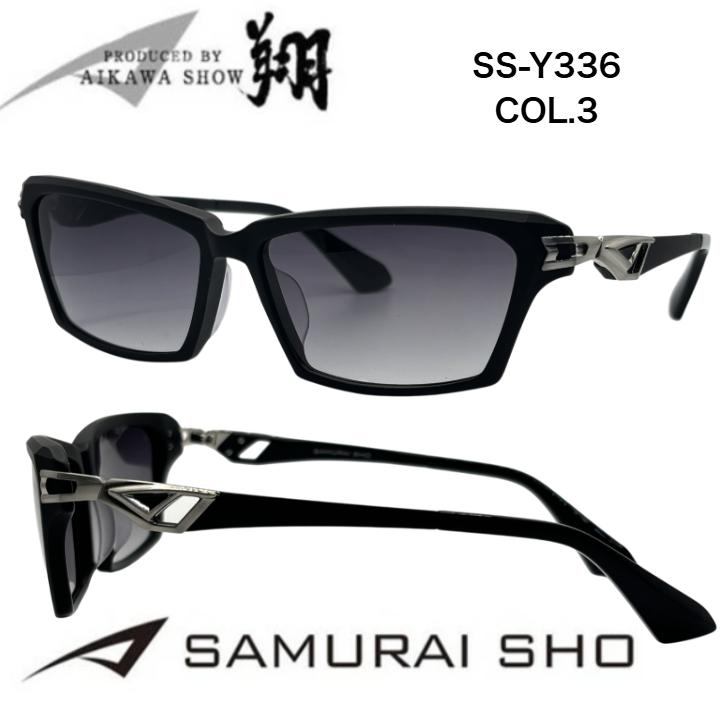 正規品】送料無料 度付き対応 哀川翔プロデュース SAMURAI SHO