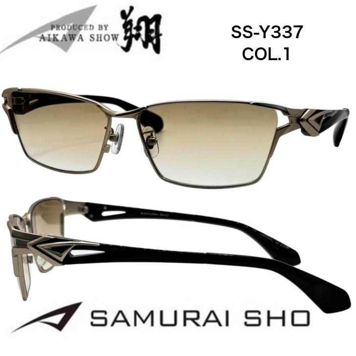 ★Y337#1★2026★SAMURAI SHO★哀川翔 サムライ翔★ 正規品】送料無料 度付き対応 哀川翔プロデュース SAMURAI SHO