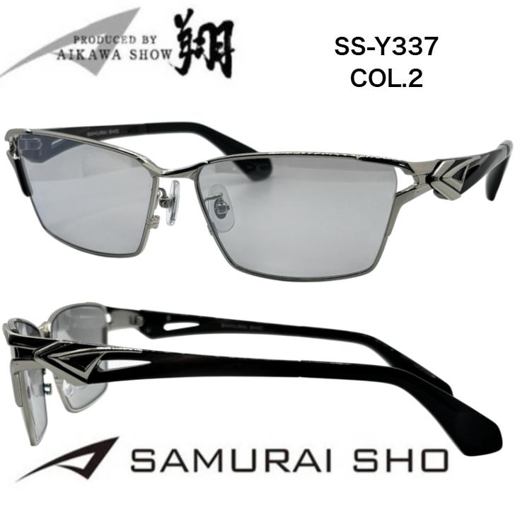 即購入可、値下げ対応可 SAMURAI SHO 哀川翔さんモデル 正規品】送料無料 度付き対応 哀川翔プロデュース SAMURAI SHO