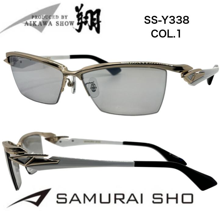 正規品】送料無料 度付き対応 哀川翔プロデュース SAMURAI SHO