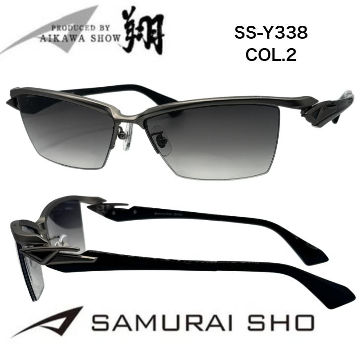 正規品】送料無料 度付き対応 哀川翔プロデュース SAMURAI SHO