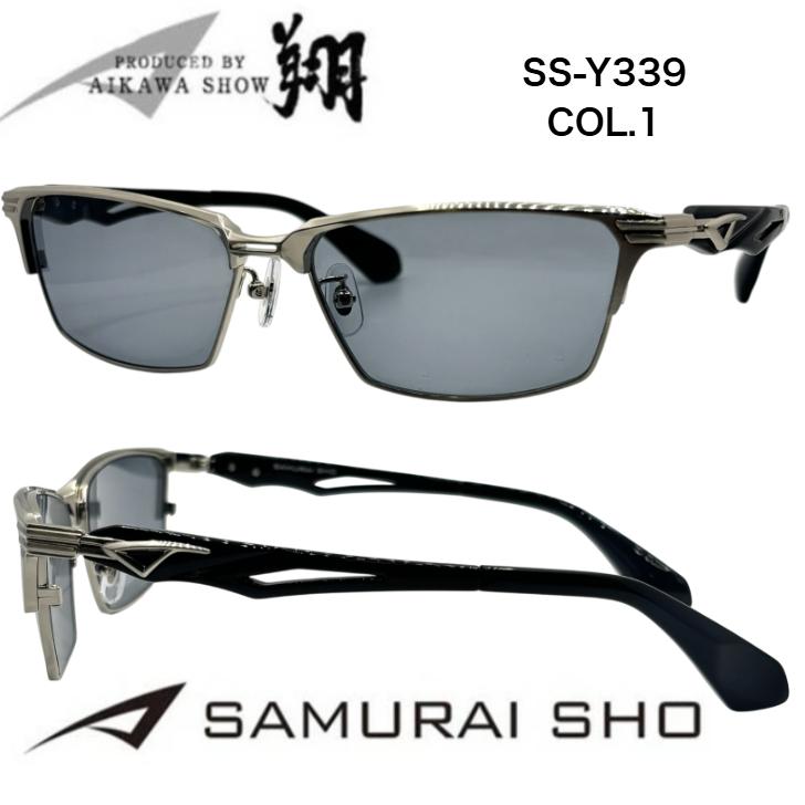 ☆Y339#1☆2026☆SAMURAI SHO☆哀川翔 サムライ翔☆ 【哀川翔】