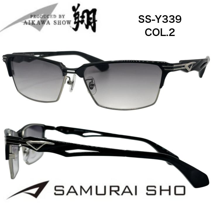 正規品】送料無料 度付き対応 哀川翔プロデュース SAMURAI SHO