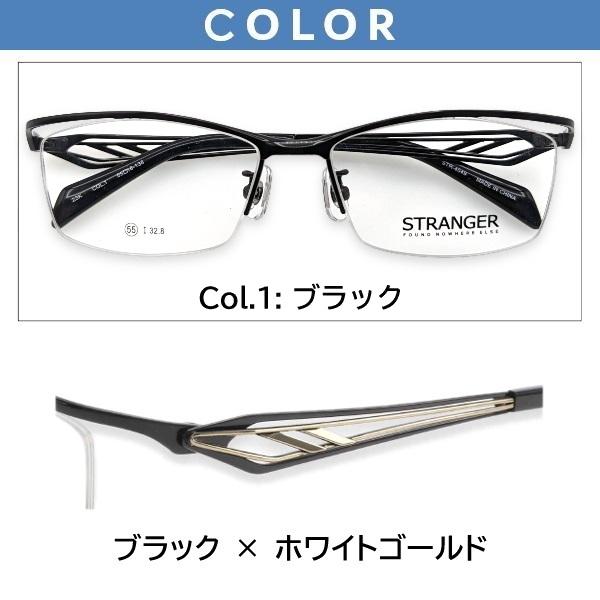 メガネ（度あり、度数注文可）STRANGER ストレンジャー STR4049