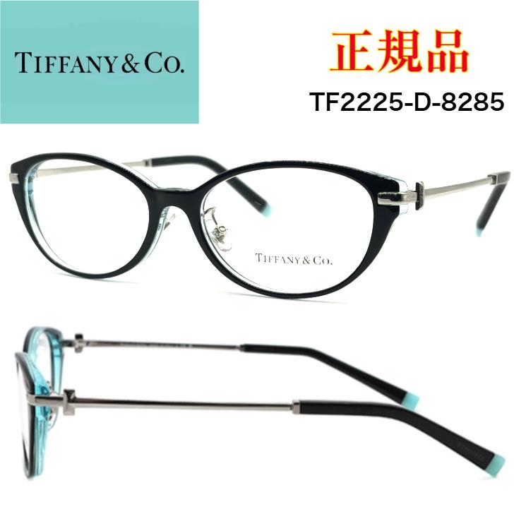 TIFFANY&Co.（ティファニー） [正規品]TIFFANY＆Co.ティファニー