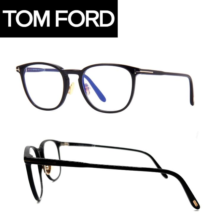 TOM FORD TF5700-B 001 伊達メガネ サングラス 最終価格 TOM FORD EYEWEAR [正規品] トムフォード FT5700-B 001 (TF5700-B