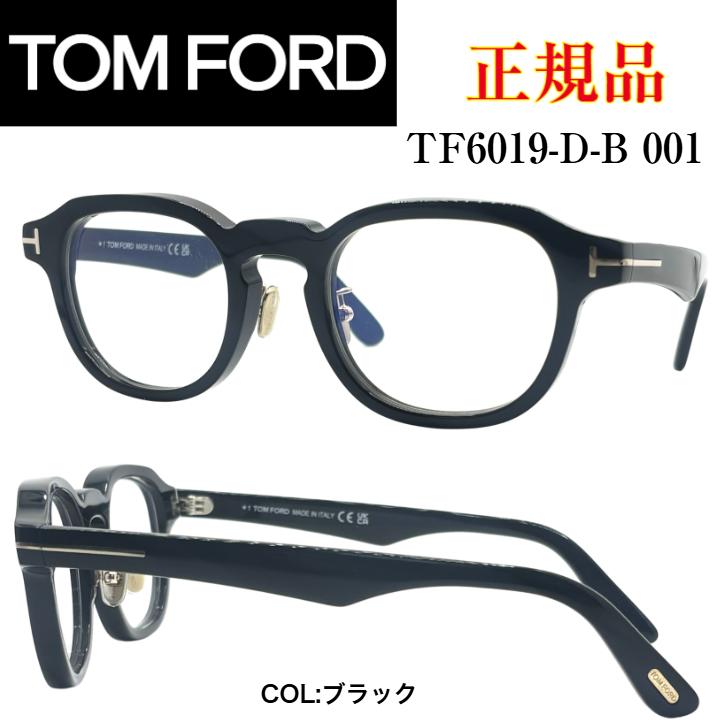 TOM FORD EYEWEAR [正規品] トムフォード TF6019-D-B 001 メガネ 度