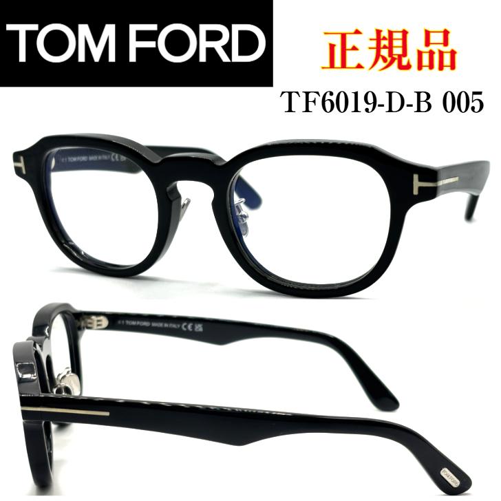 TOM FORD EYEWEAR [正規品] トムフォード TF6019-D-B 005 メガネ 度