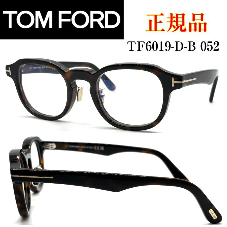 TOM FORD トムフォード FT6019-D-B 052 メガネフレーム TOM FORD EYEWEAR [正規品] トムフォード TF6019-D-B 052 メガネ 度