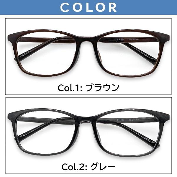メガネ（度あり、度数注文可）TR1152 ※セット フレーム レンズ付き 度