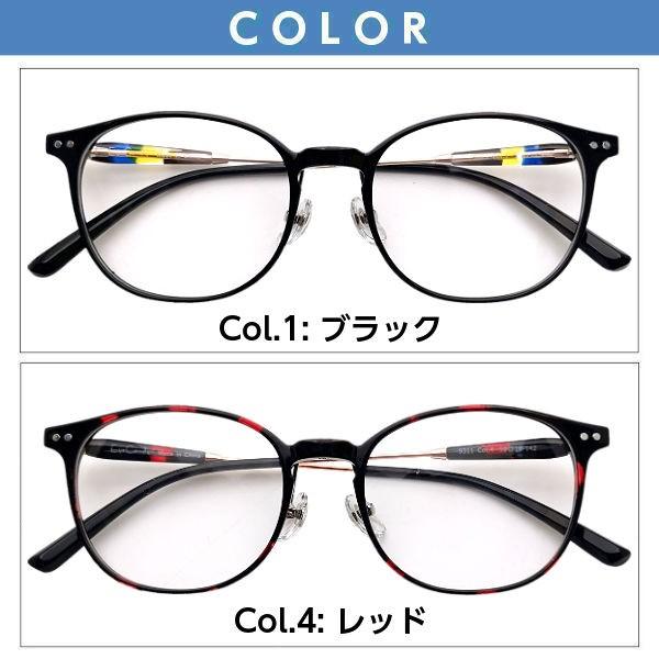メガネ（度あり、度数注文可）EyeCandy アイキャンディ 樹脂素材 TR90