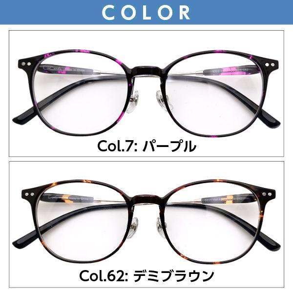 メガネ（度あり、度数注文可）EyeCandy アイキャンディ 樹脂素材 TR90