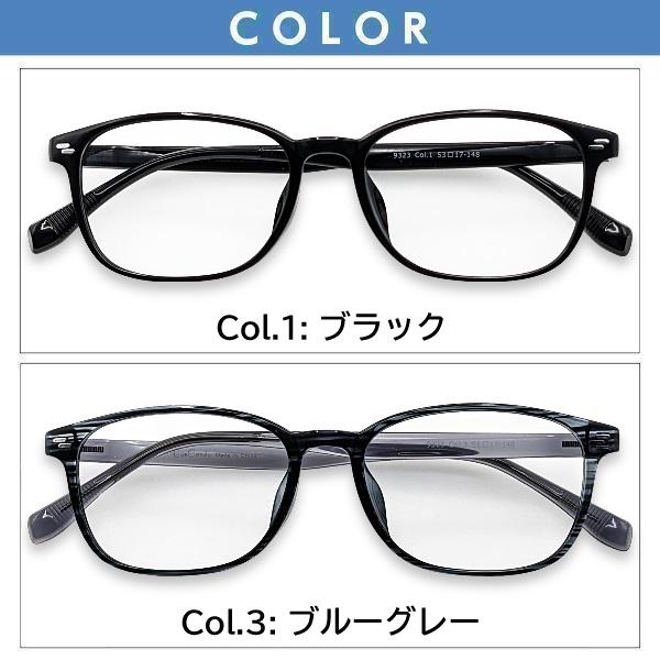 メガネ（度あり、度数注文可）EyeCandy アイキャンディ 樹脂素材 TR90