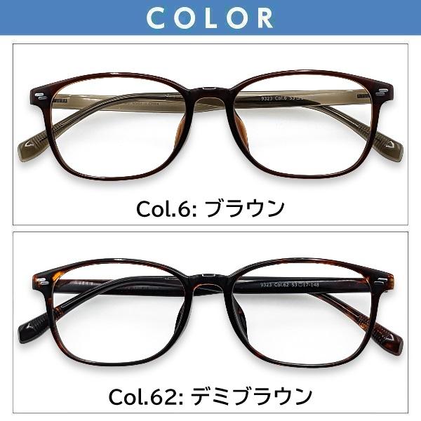 メガネ（度あり、度数注文可）EyeCandy アイキャンディ 樹脂素材 TR90