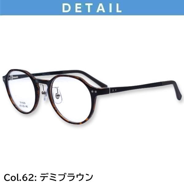 メガネ（度あり、度数注文可）EyeCandy アイキャンディ 樹脂素材 TR90