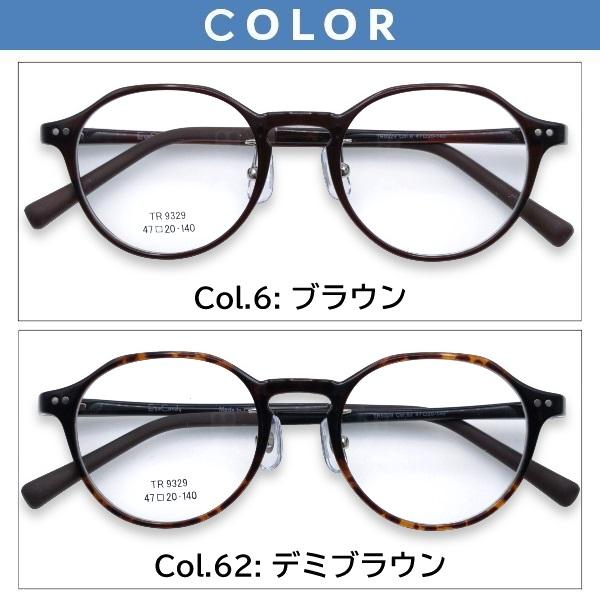 メガネ（度あり、度数注文可）EyeCandy アイキャンディ 樹脂素材 TR90
