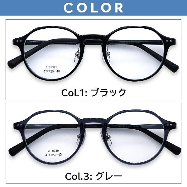 メガネ（度あり、度数注文可）EyeCandy アイキャンディ 樹脂素材 TR90