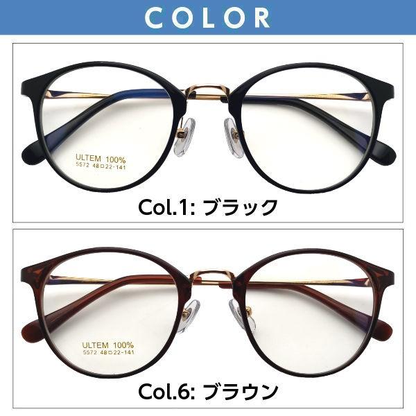 激安 メガネ BreeZeye 軽量機能性ウルテム ULTEM5572 度付き レンズ付
