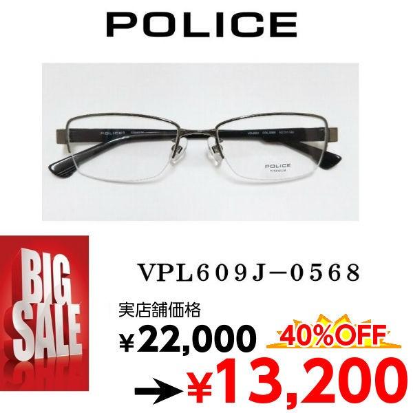 国内正規品 ポリス メガネ VPL609J-0568-52 : EYEWEAR JAPAN - 通販