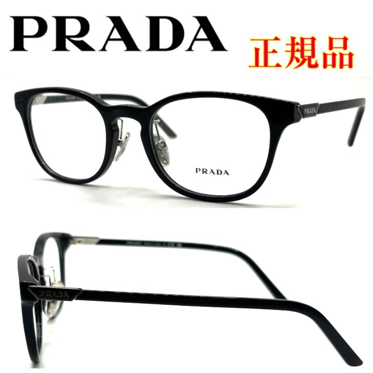PRADA（プラダ） [正規品] メガネ 度付き対応 VPR12Z-D ブランド 近視