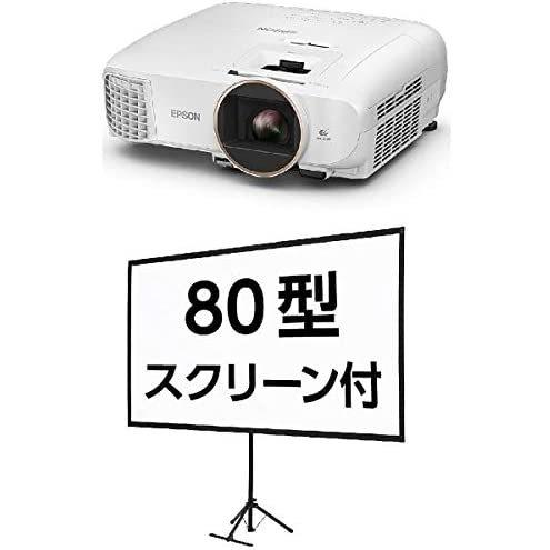 エプソン EH-TW5650S [dreamio（ドリーミオ） ホームプロジェクター 