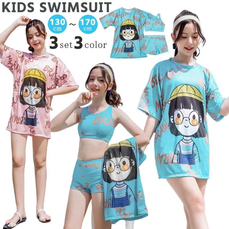 キッズ 水着 女の子 セパレート ジュニア スクール水着 セットアップ 高校生 150 160 170 半袖 ショートパンツ 春の新作シューズ満載