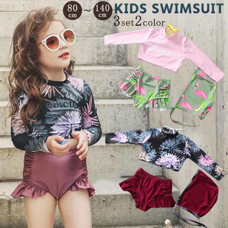 女の子 水着セパレート 80 1 パンツタイプ フリル ラッシュガード 上下セット 長袖 ショートパンツ スイミン