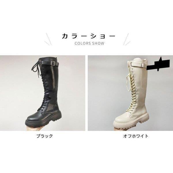 激安通販 レディース ロングブーツ 美脚効果も期待できるレースアップロングブーツ ブーツ フェイクレザー Puレザー 編み上げ レースアップ 厚底 ハイブーツ ニーハイブーツ レースアップブーツ ブーツ Whatisagpo Com