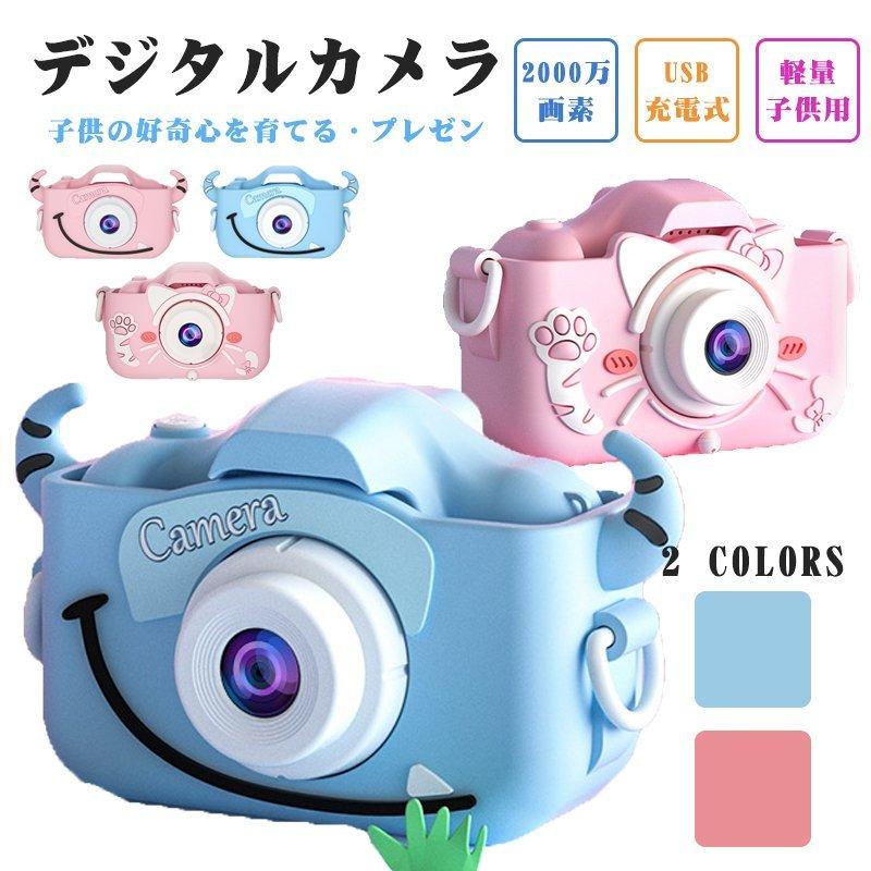 人気満点 子供用 デジタルカメラ キッズカメラ トイカメラ ミニカメラ 00ｗ画素 32gsdカート付き 可愛い ねこちゃん おもちゃ 子供の日 プレゼント 超激安 Turningheadskennel Com