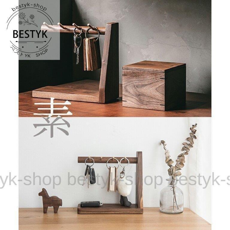 木製キースタンド おしゃれ 鍵かけ 敬老 プレゼント 鍵 収納 キーフック スタンド 玄関 北欧 鍵置き 鍵置き場 省スペース 小物収納 定番のお歳暮 置物 インテリア小物