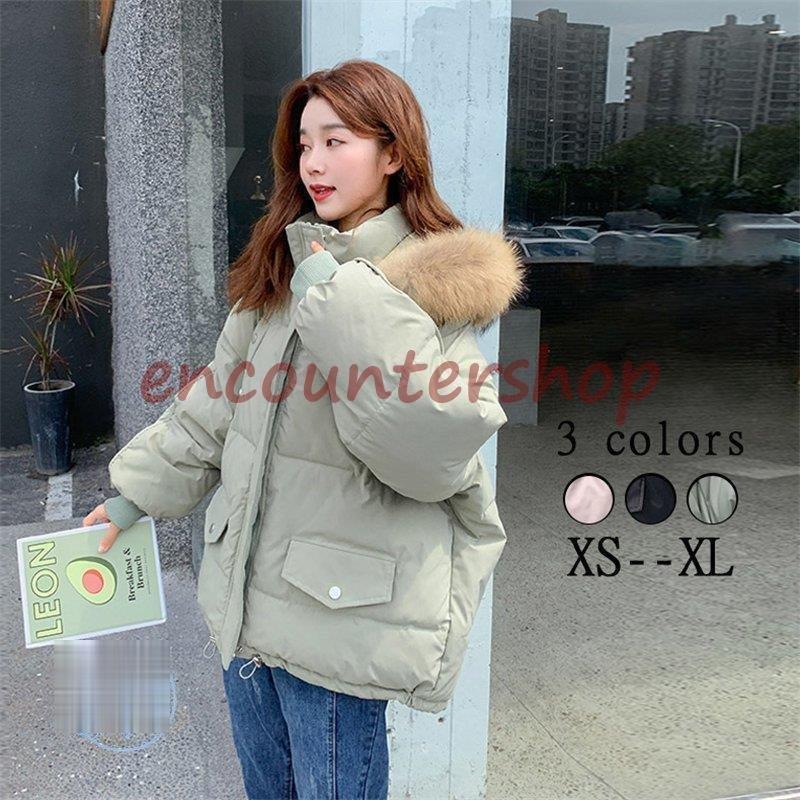 全品新品未開封 ショート丈ダウンコート ダウンコート ダウンジャケット 中綿コート レディース韓国風 フード付きコート ファー付き ハイネック 大きいサイズ 防寒 防風 暖かい 免税 通販 Ssl Daikyogo Or Jp