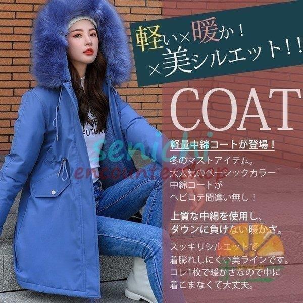 日本人気超絶の Aライン フード付き フェイクファー付き 裏ボア 中綿 ロング レディース モッズコート ウエスト絞り ゆったり バックスリット 裾にドローコード その他コート アウター 欠品の場合はメールにてご連絡いたします ご了承ください はい 了承済み