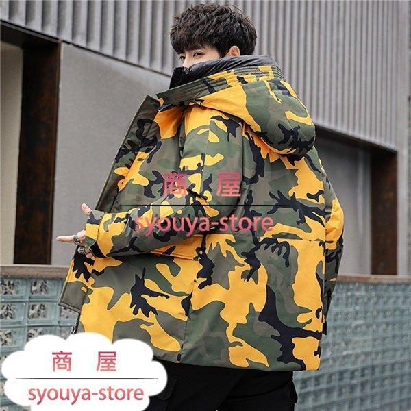 プレゼントを選ぼう 冬服 おしゃれ カジュアル カモフラ柄 迷彩 中綿ジャケット 秋冬 ダウン90 ダウンジャケット メンズ 中綿ジャケット 秋冬 ダウン90 ダウンジャケット メンズ アウター フード付き ショート丈 コート アウター Nachos Se