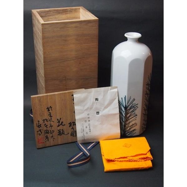 2594 作家作　面取染付松の図花瓶<税込、送料無料>