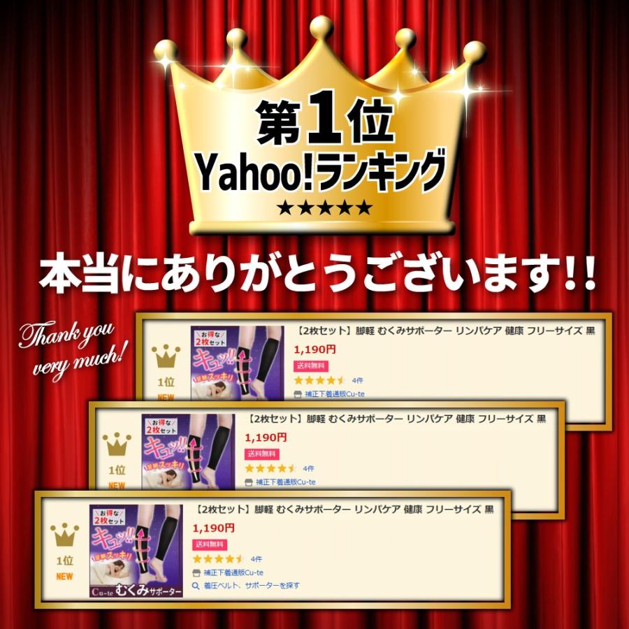 着圧ソックス【2組セット】むくみサポーター ソフト加圧 ふくらはぎサポーター  ケア 夜間頻尿 ギフト レディース 爆買 |  | 08