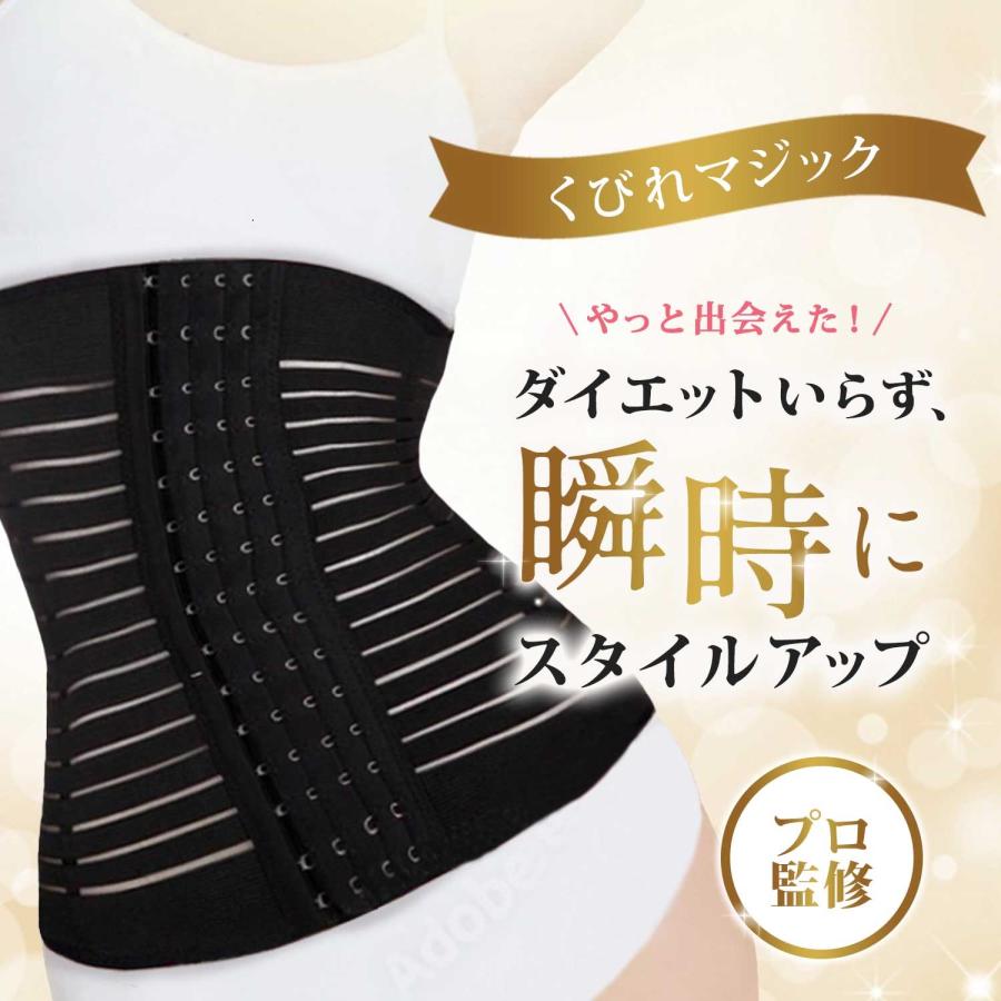 ウエストニッパー レディース【秒速くびれ】コルセット ロング丈 補正下着 産後ダイエット 効果 30代 40代 人気 S-5XL :19:補正下着通販Cu-te 通販 2個 コルセット ダイエット 補正下着 レディース ウエストニッパー くびれ S