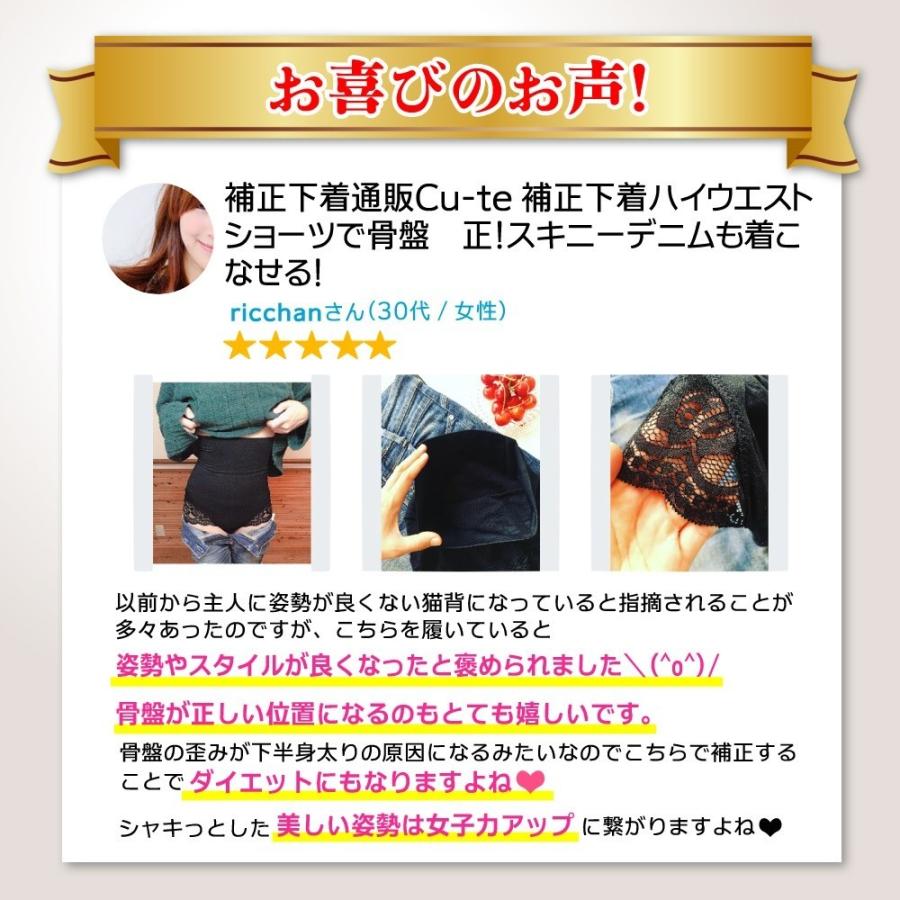 ハイウエストショーツ 補正下着 お腹スマート 着圧 骨盤ショーツ ダイエット 効果 40代 50代 レディース 人気 1 補正下着通販cu Te 通販 Yahoo ショッピング