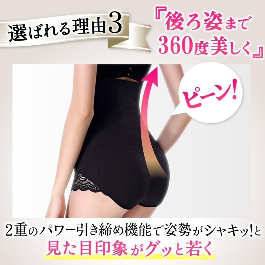 ガードル ハイウエスト 補正下着 腹巻ショーツ 着圧 お腹引き締め 効果 骨盤矯正 40代 50代 レディース 人気 :1:補正下着通販Cu-te - 通販 - Yahoo!ショッピング ガードル ハイウエスト 補正下着 腹巻ショーツ 着圧 お腹引き締め 効果 骨盤矯正 40代 50代 レディース 人気 :1:補正下着通販Cu-te - 通販 - Yahoo!ショッピング