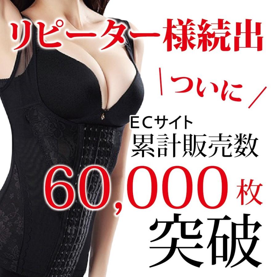 大きいサイズ ボディスーツ 補正下着 美姿勢 コルセット『3XL 大きいサイズ ボディスーツ 補正下着 美姿勢 コルセット『3XL