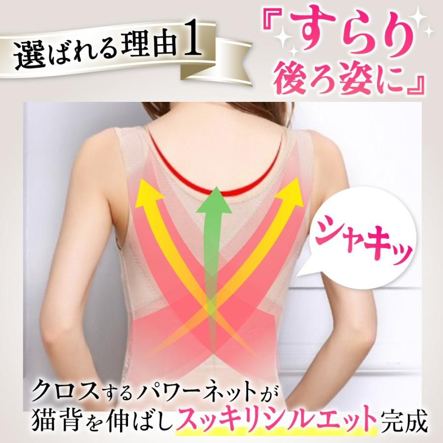 ボディスーツ 補正下着  レディース【 ar 掲載 】 ウエストニッパー  コルセット バストアップ タンクトップ シェイパー  S M L XL 2XL 3XL 4XL 5XL 6XL 爆買 |  | 03